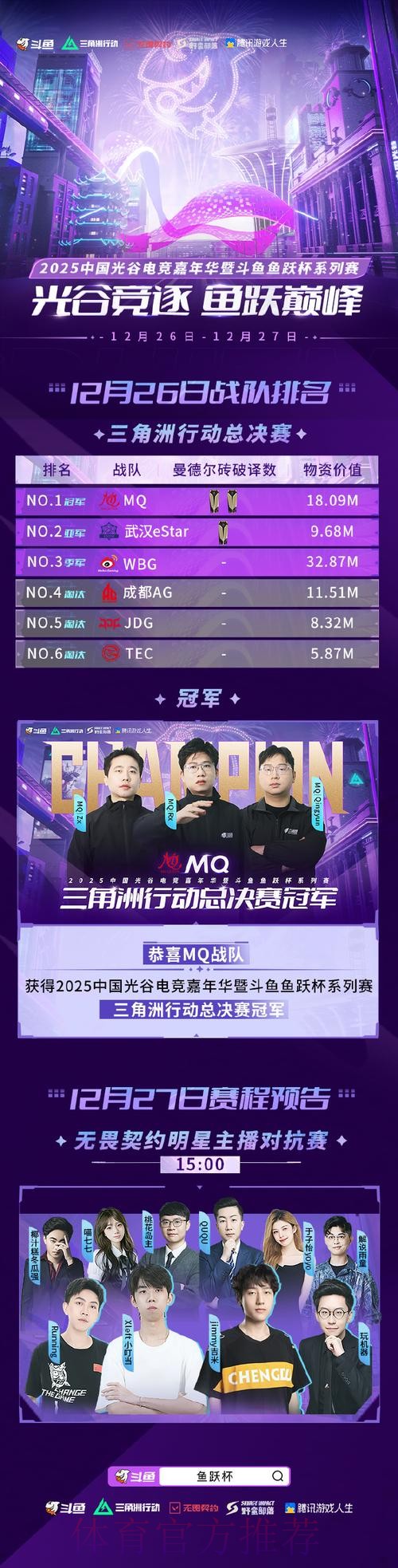 “世界杯下注入口平台推荐” “世界杯下注入口平台推荐”